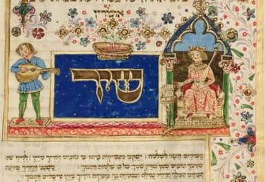 Who Is the “Little Sister” of a Medieval Rosh Hashanah Prayer?