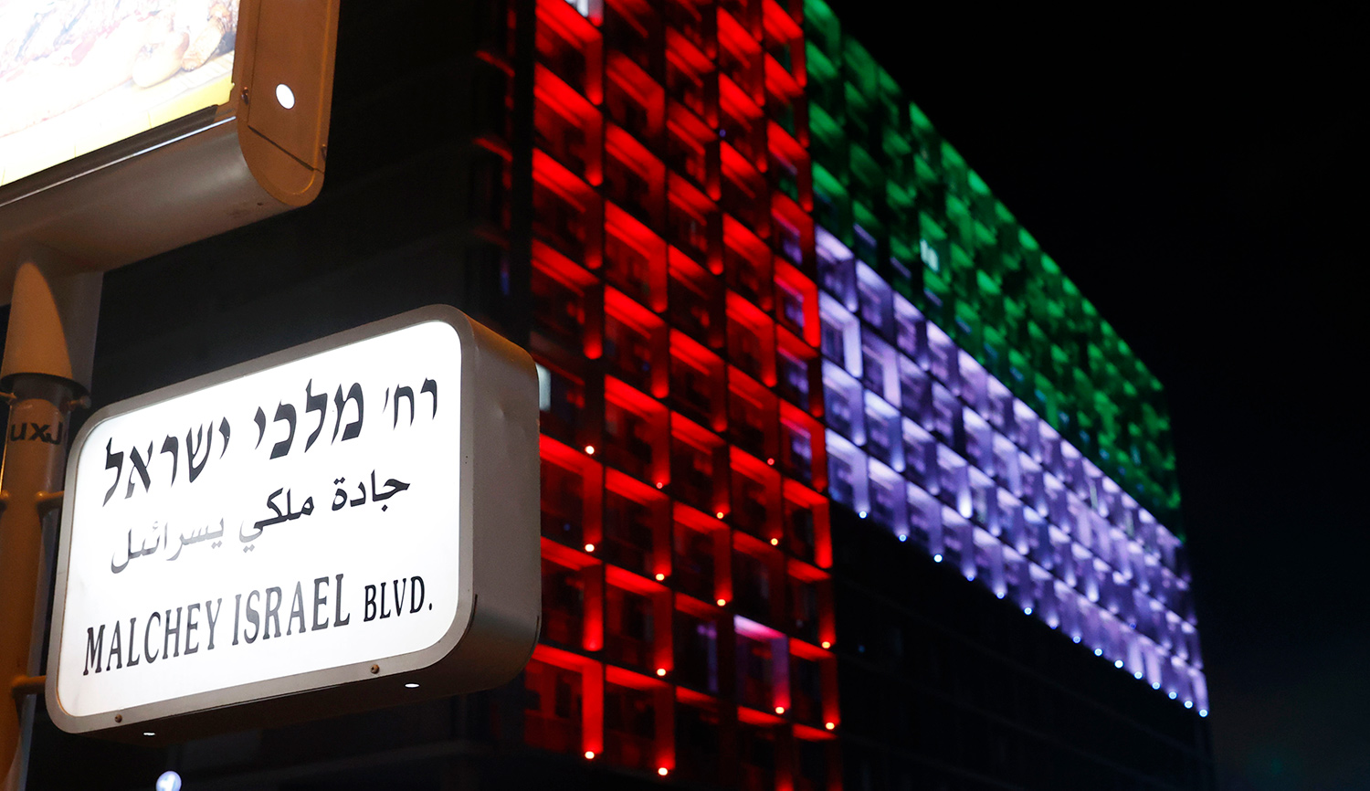 Israel’s History of Arab Realpolitik