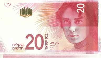 In the Poems of Rahel, We Recognize Ourselves