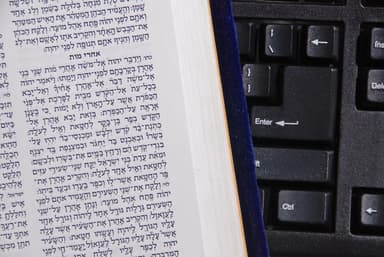 What’s Next for Biblical Studies