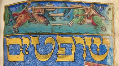 The Art of “Halakhah”